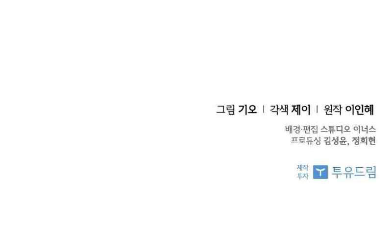 trở thành thư ký của bạo chúa chapter 35 89