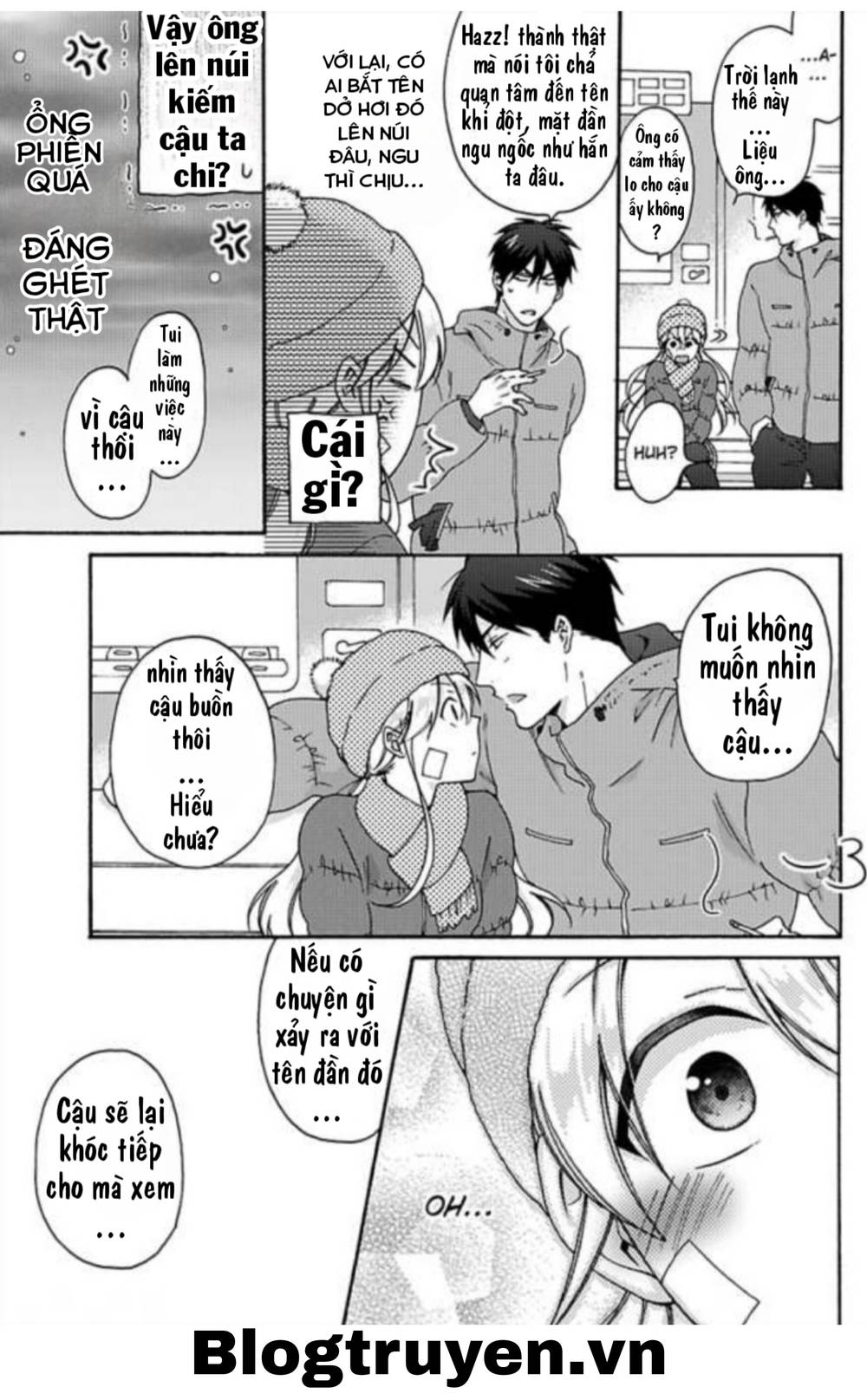 genderbender yankee school ore no hajimete, nerawaretemasu chapter 32 5