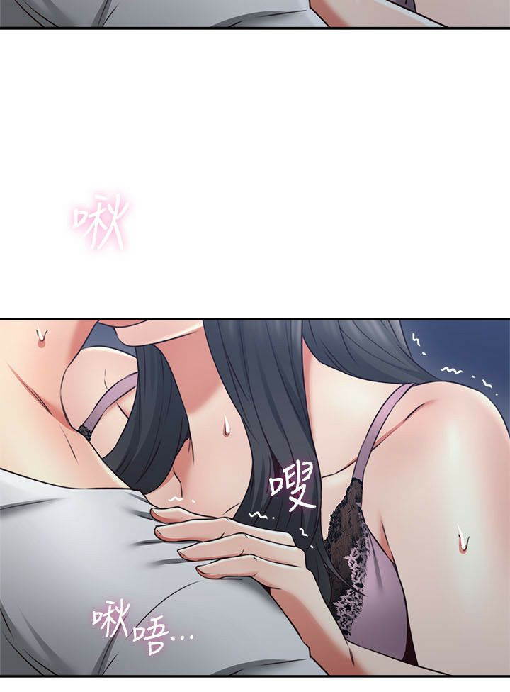 vợ hàng xóm chapter 31 24