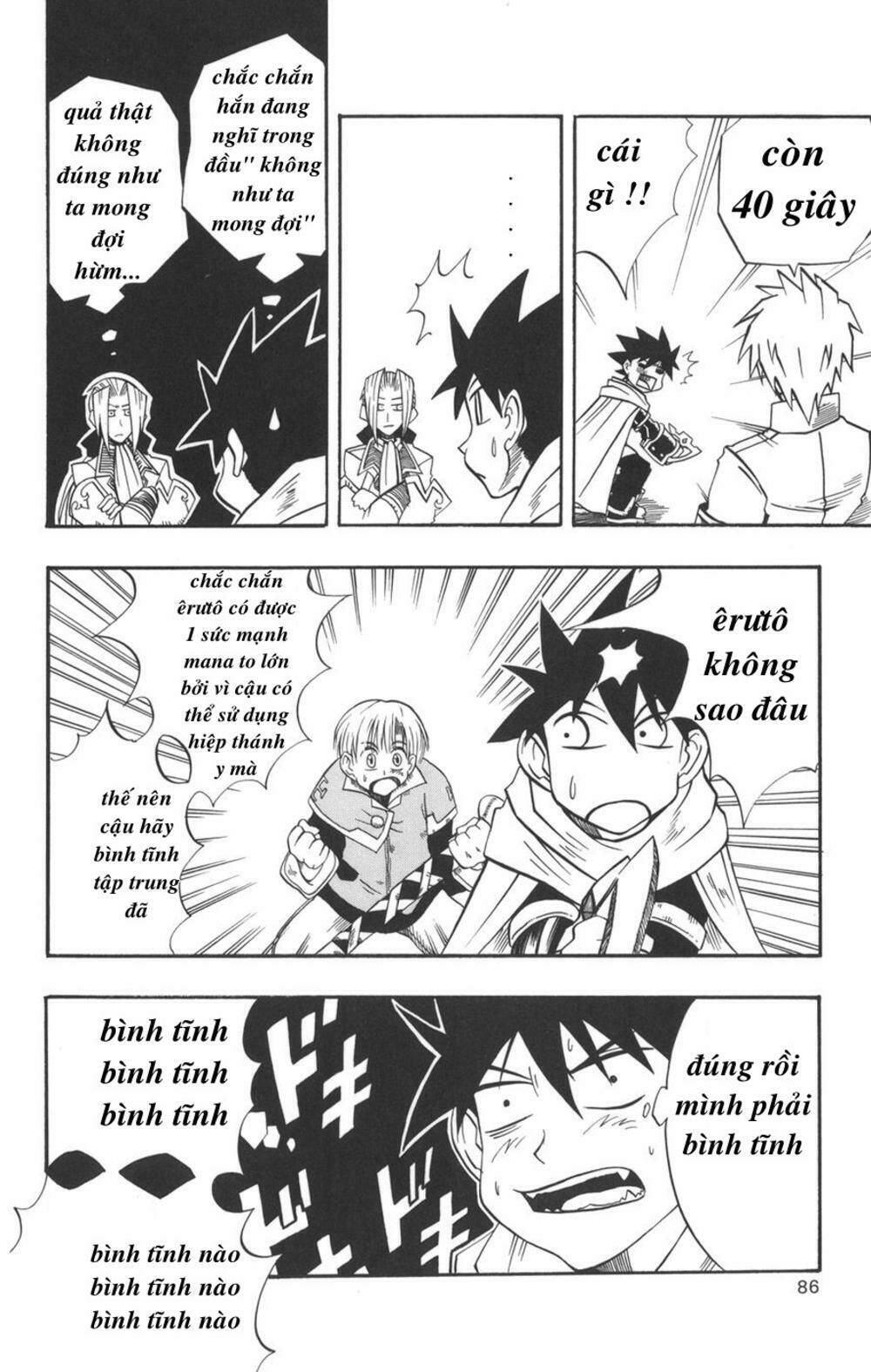 saga of queen knight chapter 13 4