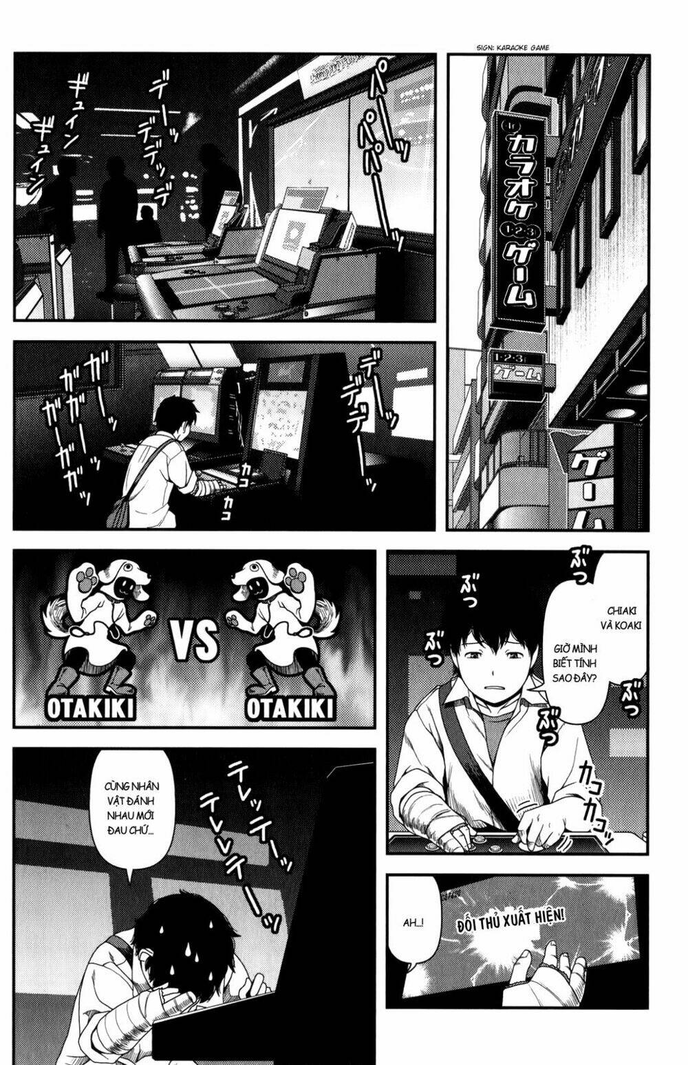 uwagaki chapter 14 10
