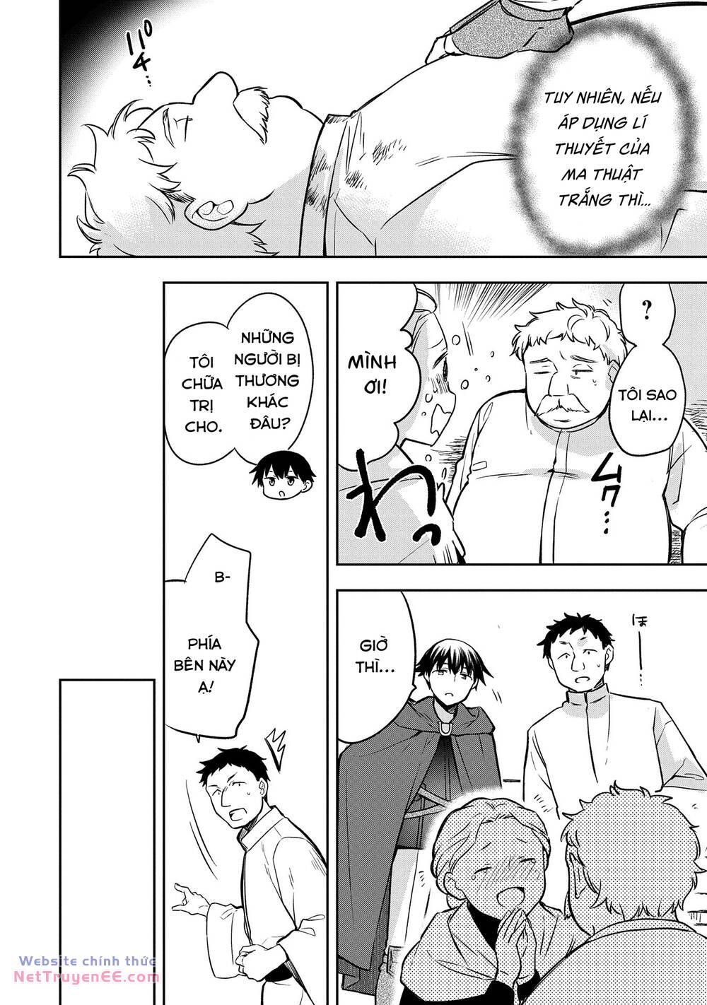 mushoku no eiyuu: betsu ni skill nanka iranakattan daga chapter 42 14