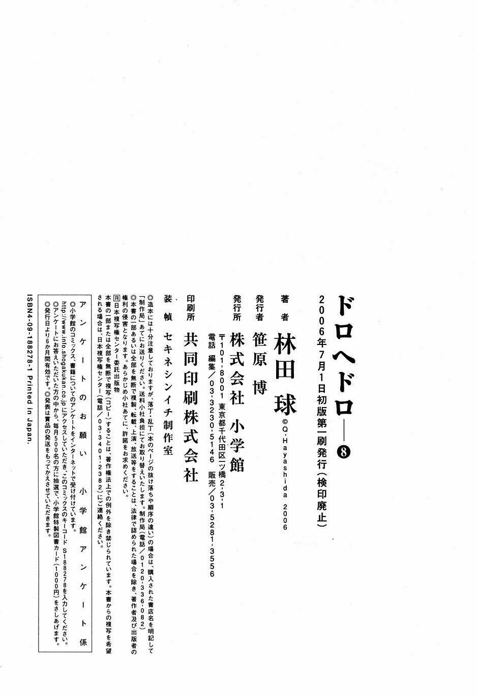 thế giới ma thuật và kẻ mất trí chapter 49.5 15