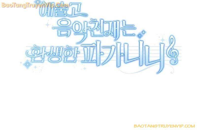 Thiên Tài Âm Nhạc Trường Trung Học chapter 42 172