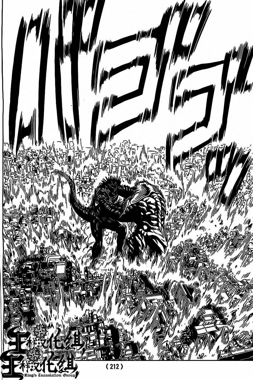 hakaijuu chapter 48 32