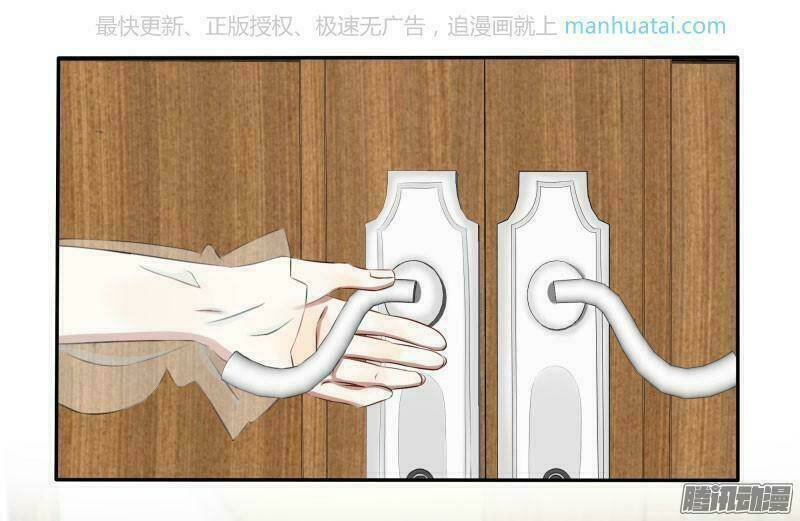 đế thiếu đoạt tình thành nghiện chapter 30 8