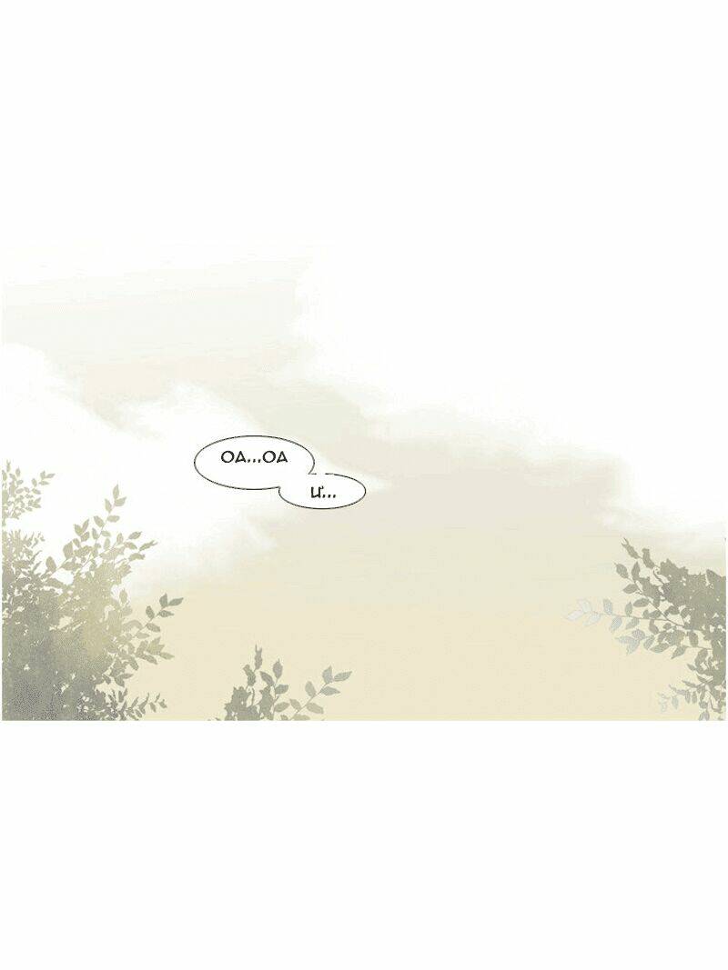 12 nights chapter 4 49