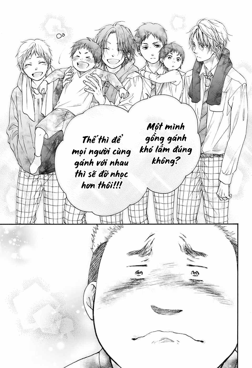 kono oto tomare! chapter 81 17