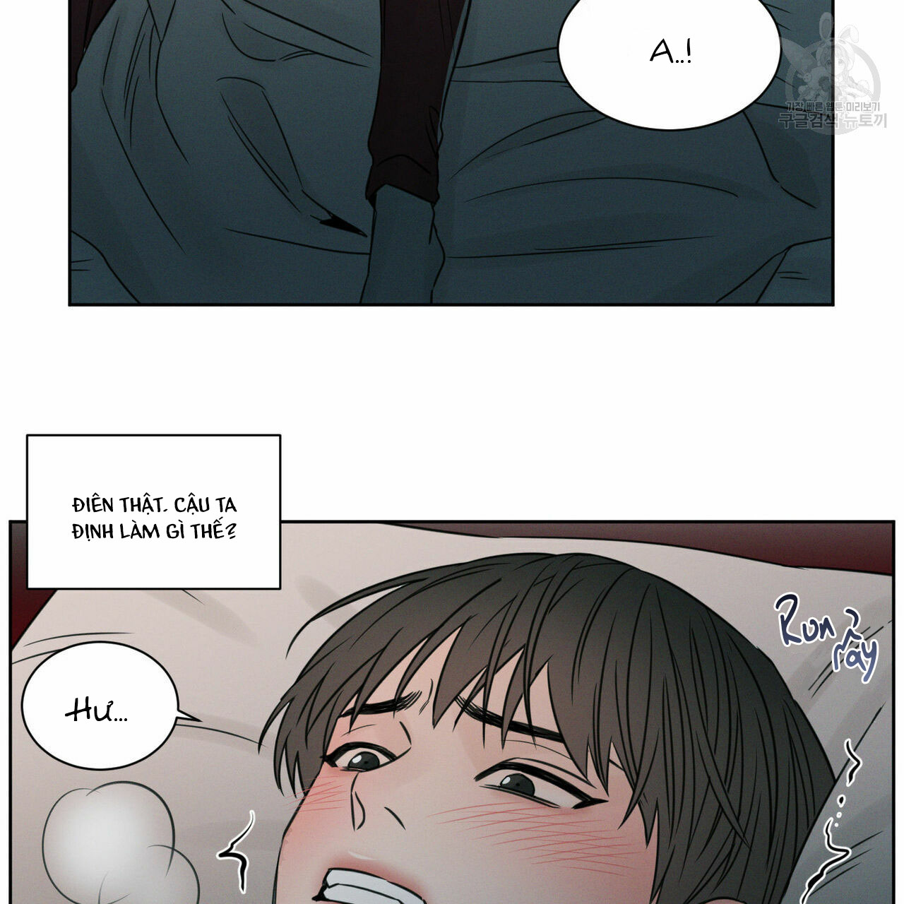 dù anh không yêu em chapter 21 16