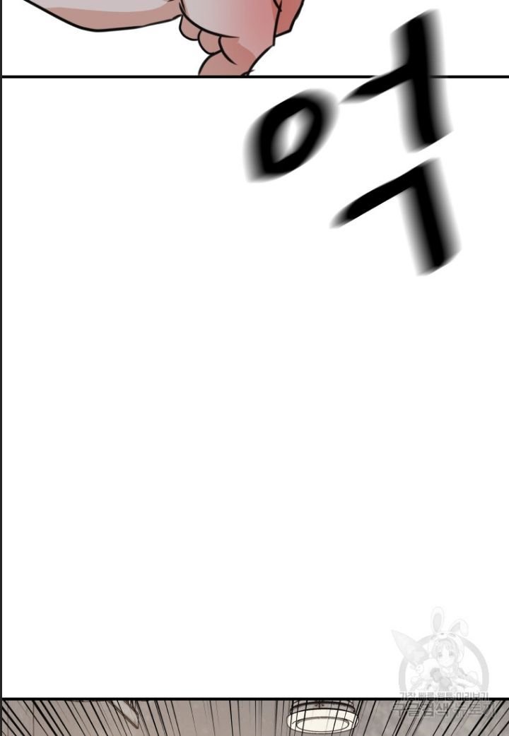 bạn trai võ sĩ chapter 99 76