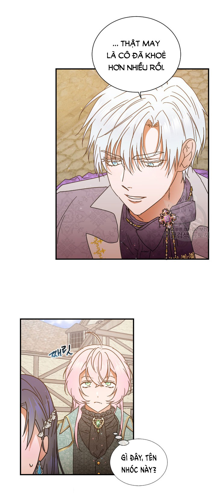 lady baby chapter 196.1 7