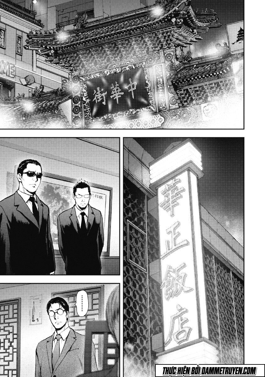 Gift ± chapter 70 1