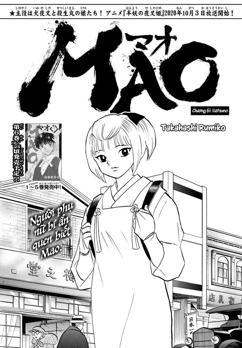 mao (takahashi rumiko) chapter 61 4