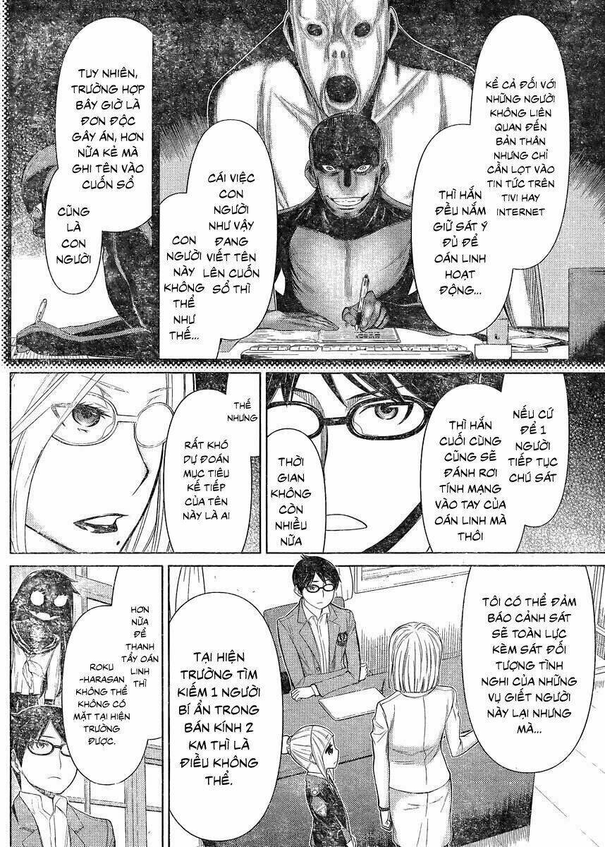 kako to nise tantei chapter 19 8