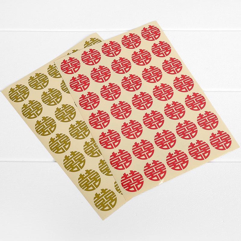 Bộ 50 Decal Chữ Hỷ Dán Trầu Cau, Trái Cây, Vật Dụng Trang Trí Đám Cưới