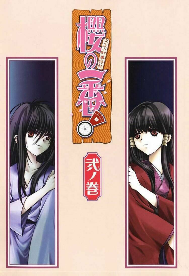 sakura no ichiban chapter 6 3