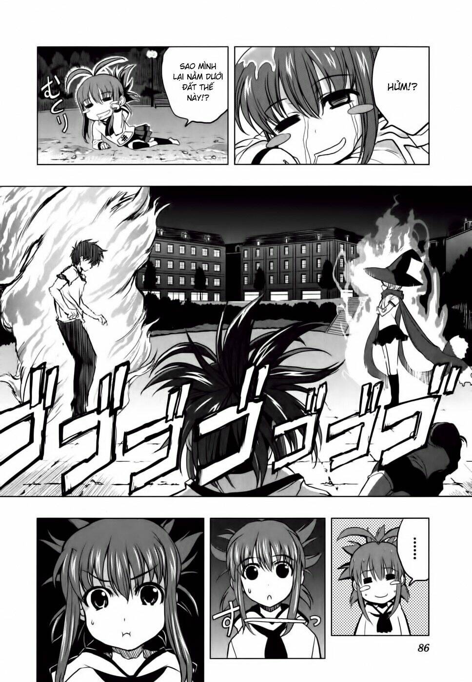 ichiban ushiro no daimaou chapter 11 13