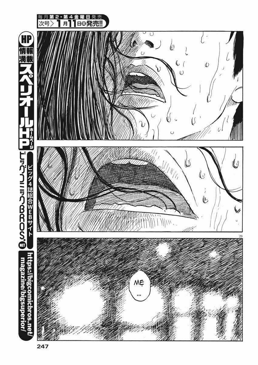 chi no wadachi chapter 42 29