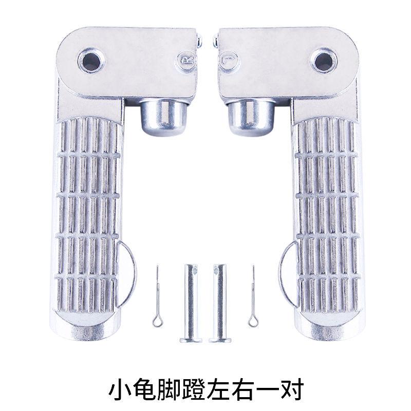 Đảm bảo chất lượng xe điện gấp bàn đạp xe điện bàn đạp hợp kim nhôm bước lên chân và gác chân