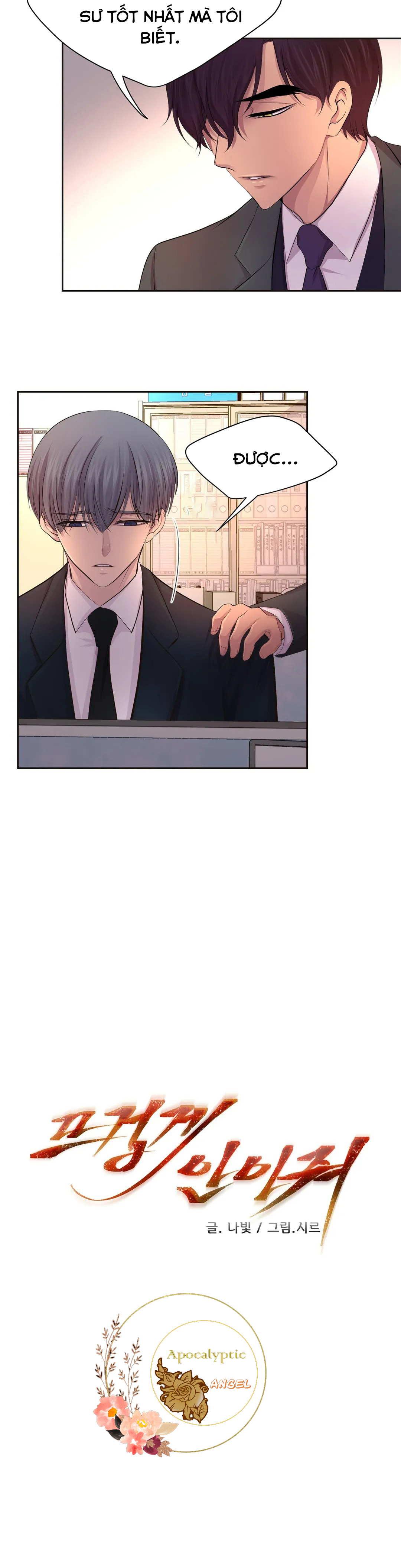 giữ em thật chặt (hold me tight) chapter 56 5