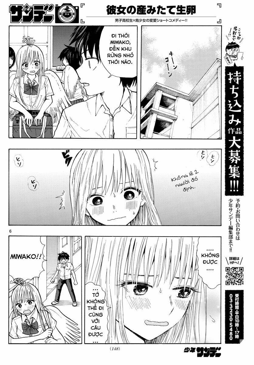 kanojo no umitate namatamago chapter 1 9