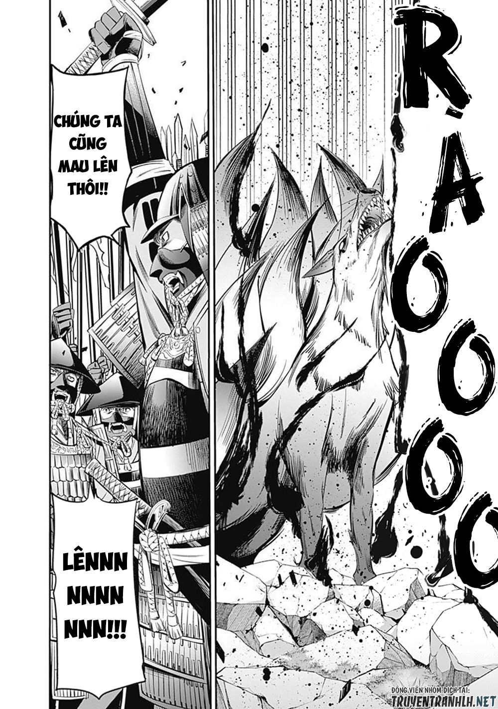 uragirareta s rank boukensha no ore wa, aisuru dorei no kanojora chapter 32 7