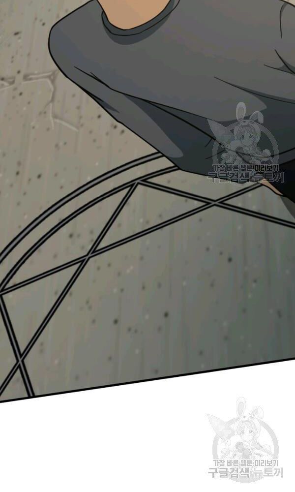 ngôi nhà kết nối với hầm ngục chapter 40 138