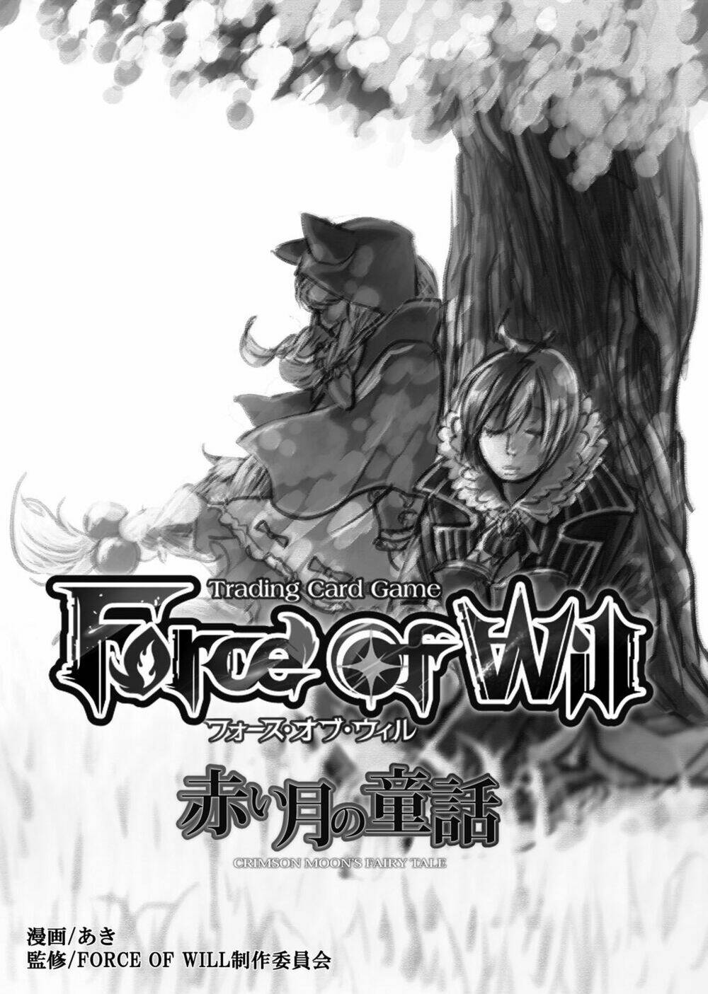 force of will chapter 1 2