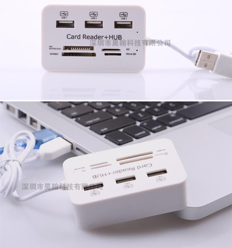 Bộ chia usb 2.0 kiểu dáng mới nhất một kéo bảy nhà phân phối đầu đọc thẻ tốc độ cao đa chức năng trung tâm đầu đọc thẻ tất cả trong một