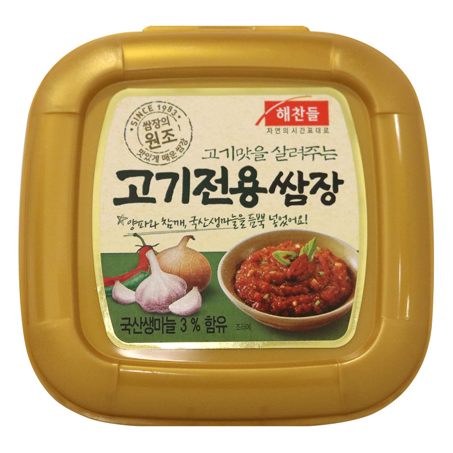 Tương Chấm Thịt Nướng Samjang (450g)