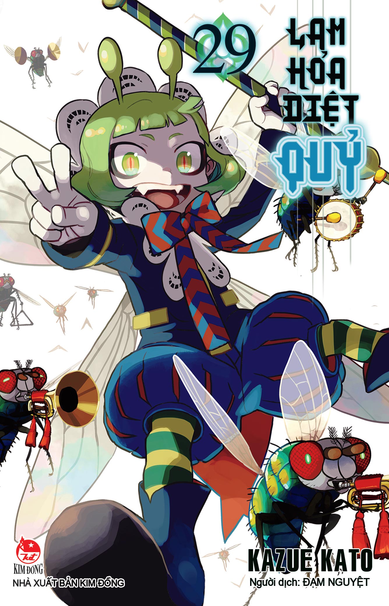 Sách Lam Hỏa Diệt Quỷ - Tập 29