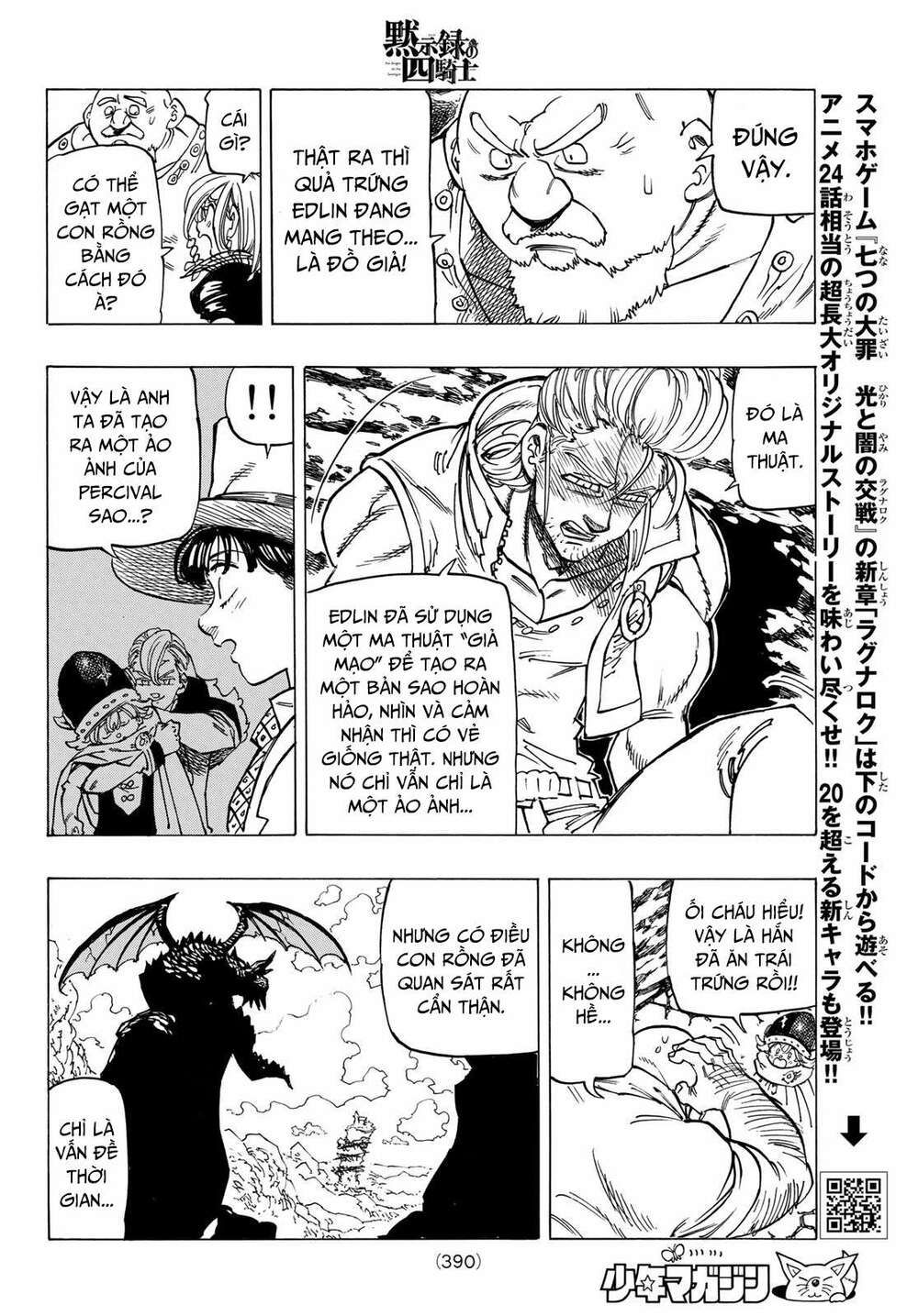 mokushiroku no yonkishi chapter 28 13