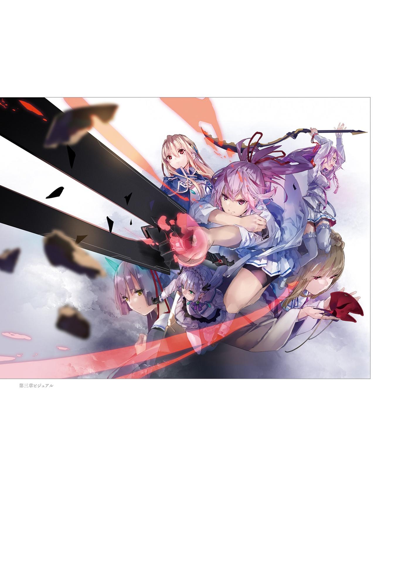 Sách ngoại văn: Heaven Burns Red Official Artworks Vol.1 (Japanese Edition)