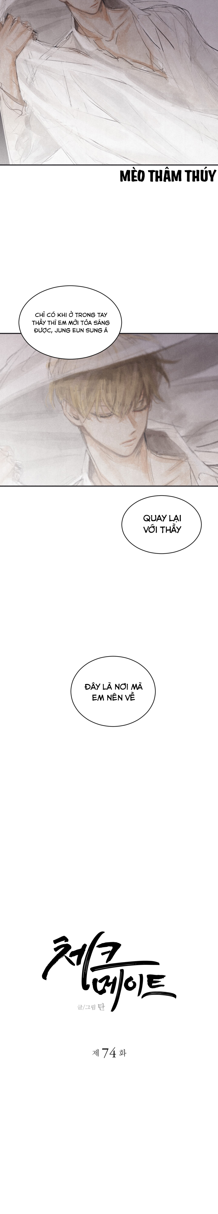chiếu tướng chapter 74 3