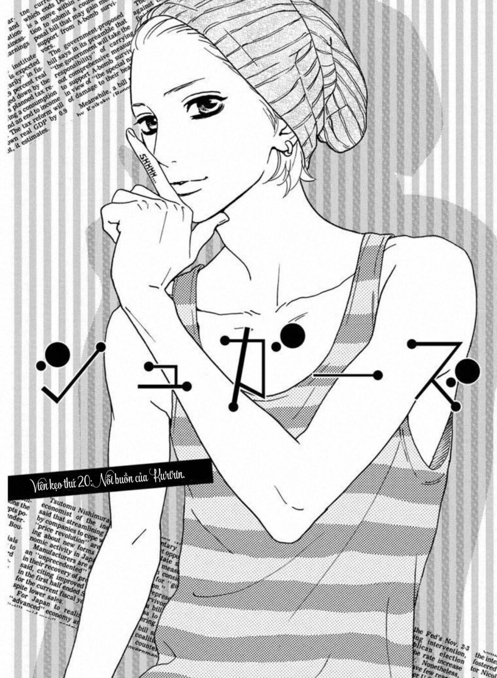 sugars (yamamori mika) chapter 20 2