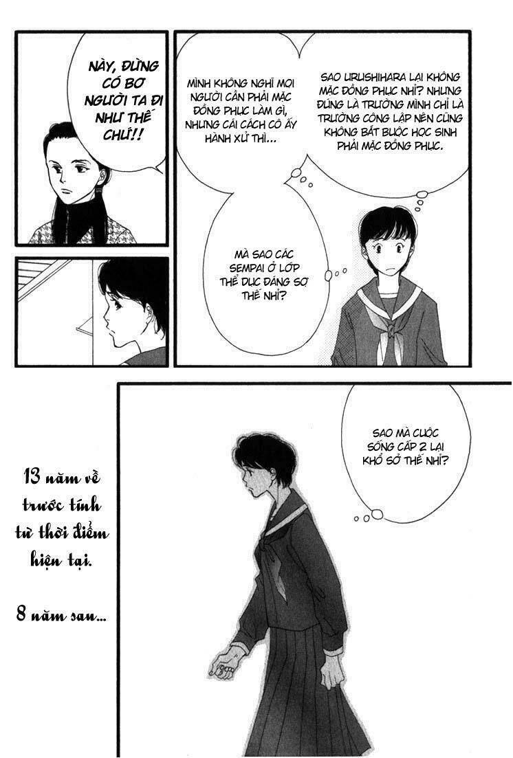 antique bakery chapter 1 14