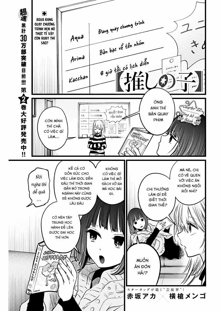 oshi no ko chapter 22 1