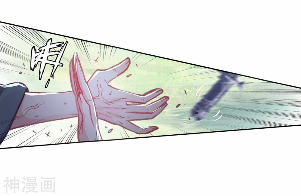 thế giới hoàn mỹ [m] chapter 119 7