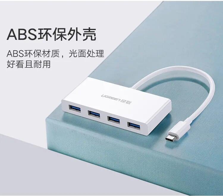 Ugreen UG40379US234TK 15CM màu Trắng Bộ chuyển đổi TYPE C sang 4 USB 3.0 bọc nhựa ABS - HÀNG CHÍNH HÃNG