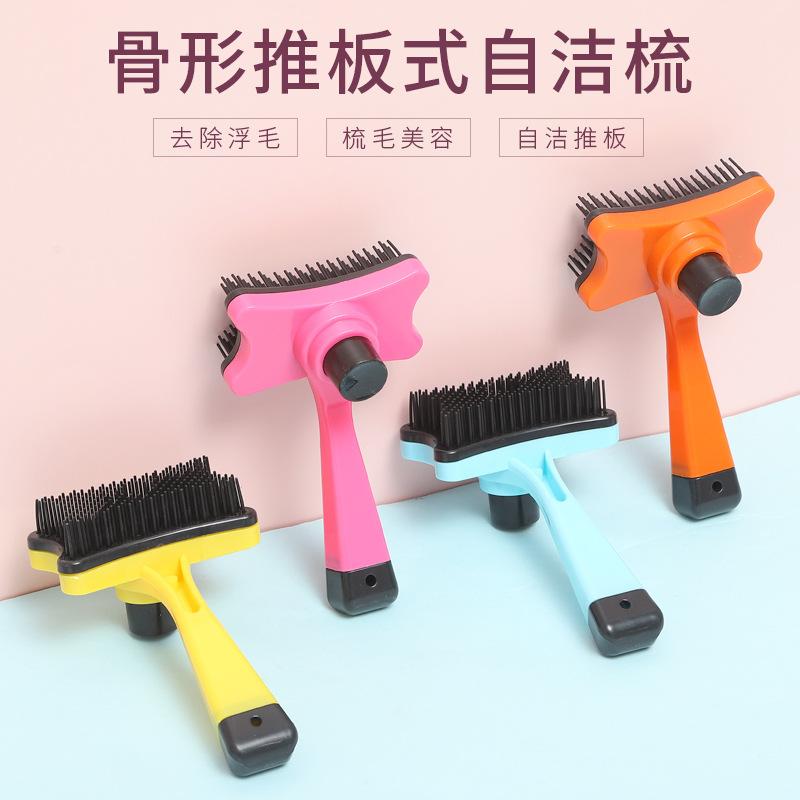 Lược lấy lông chó mèo có cần gạt