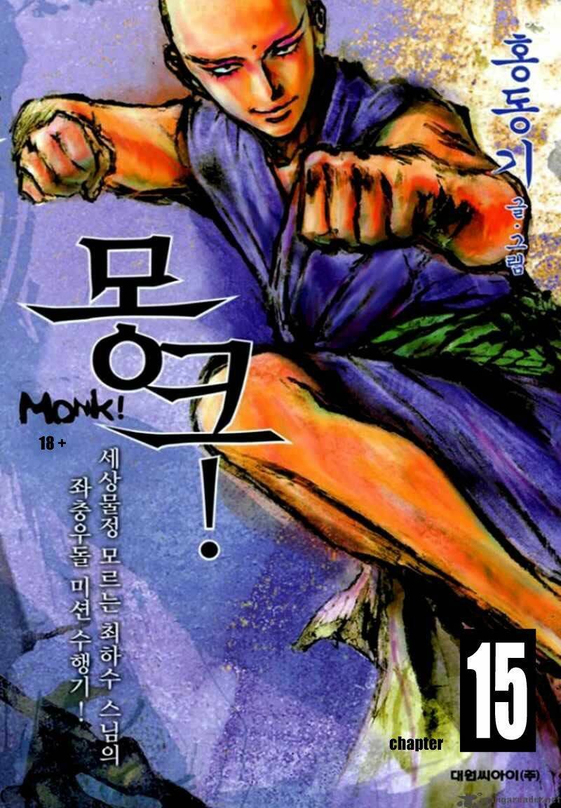 monk! chapter 15 1