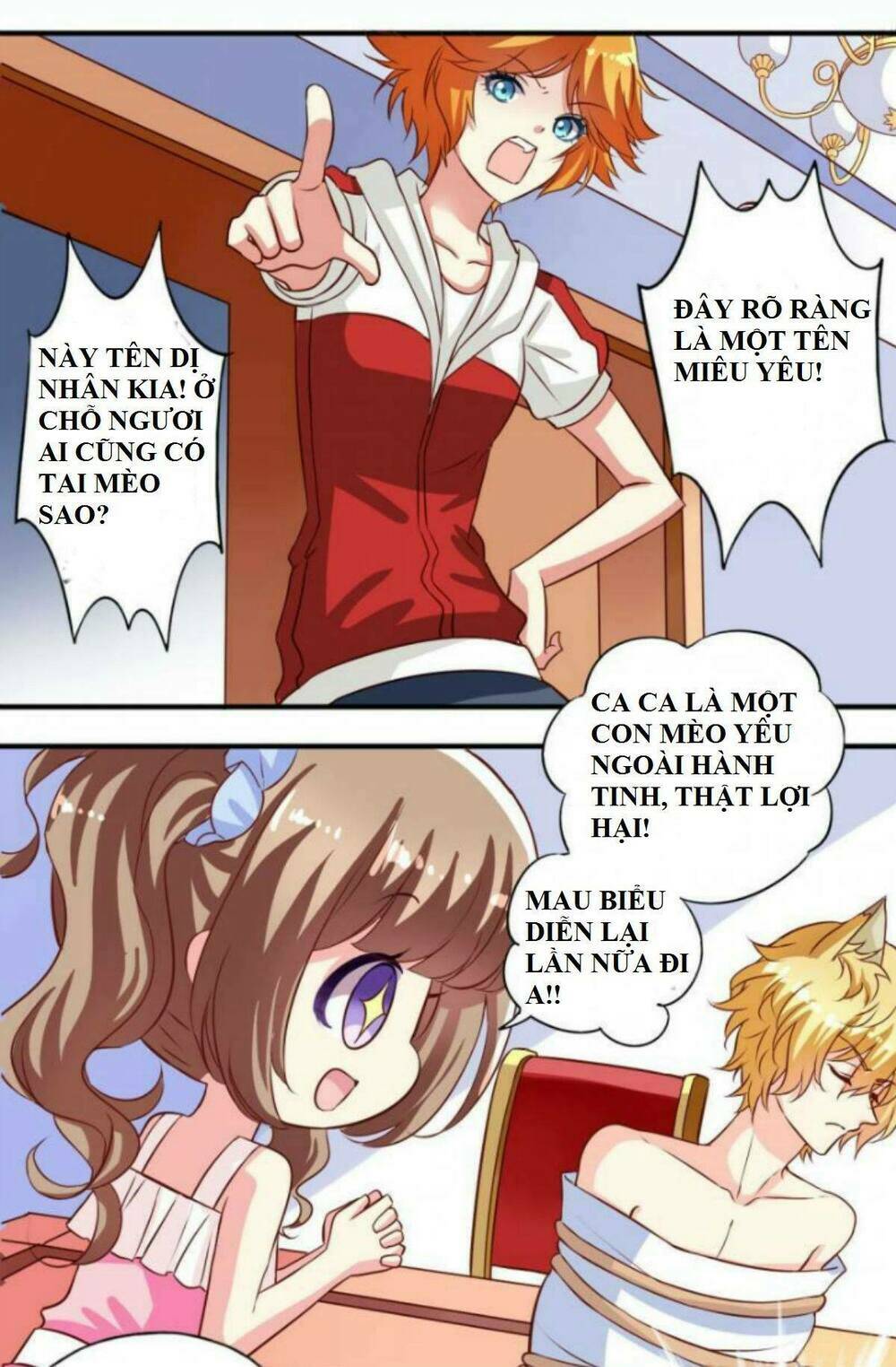 ngư thần đích nhân thả ta đi chapter 4 2