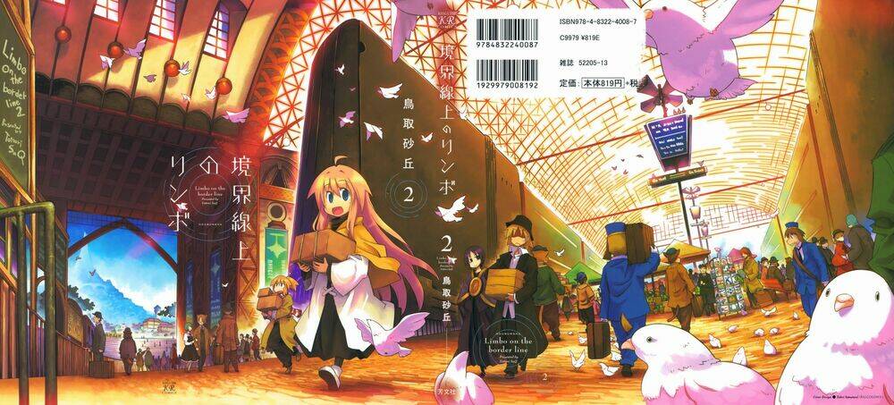 kyoukai senjou no rinbo chapter 14 1