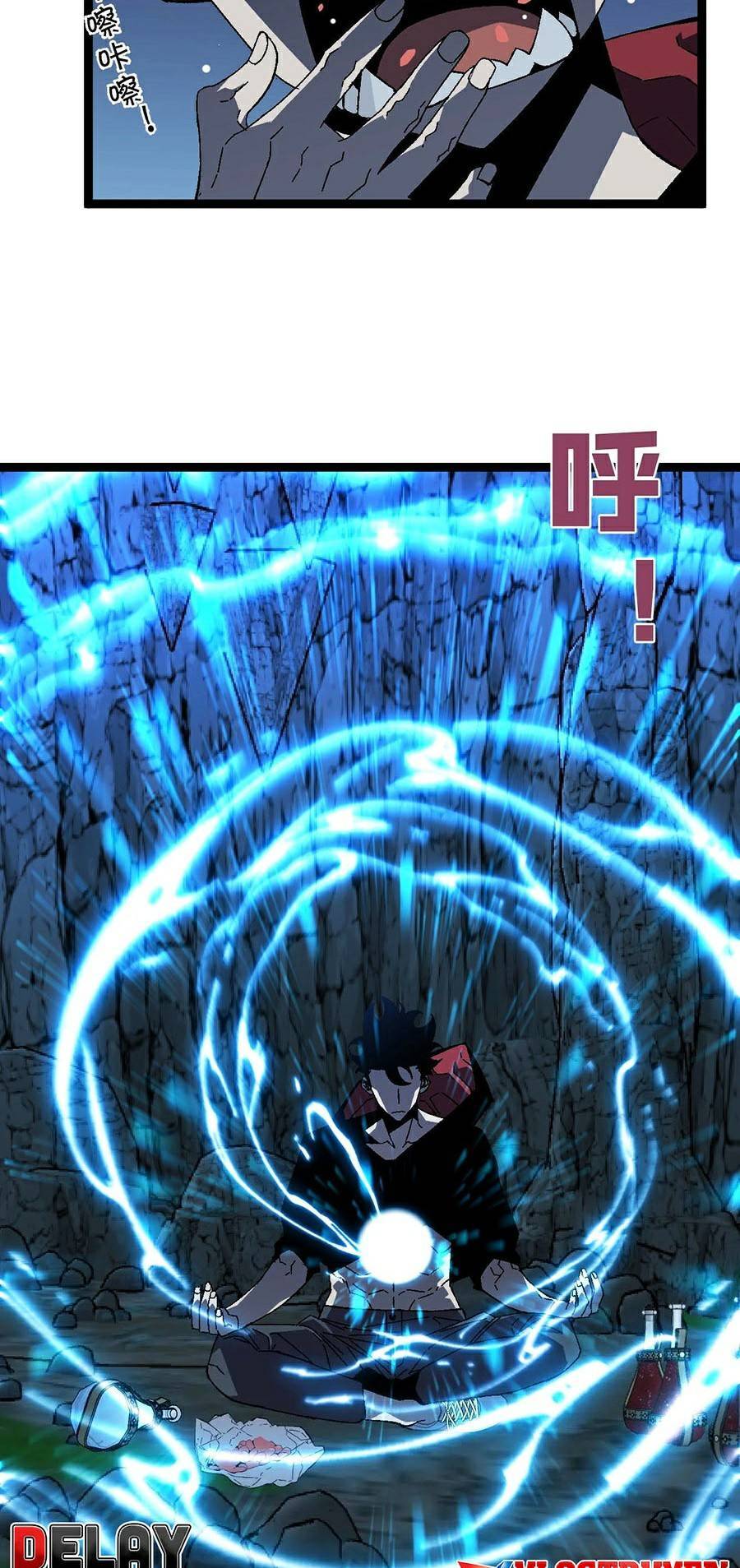 đằng lục thiên phú chapter 22 11