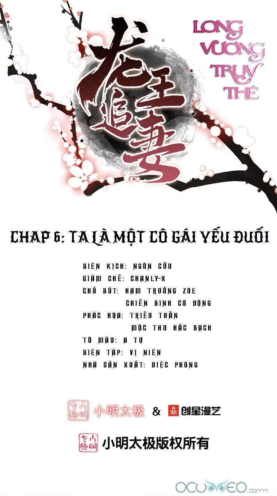 long vương truy thê chapter 5 1