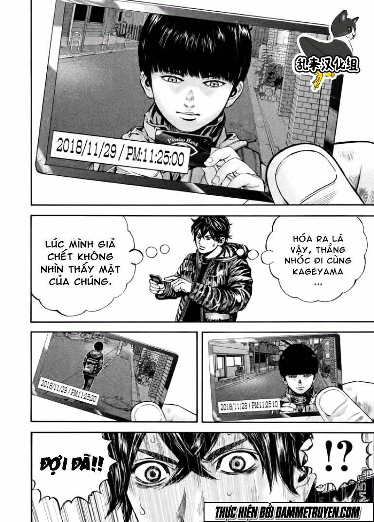 psycho bank chapter 11 19