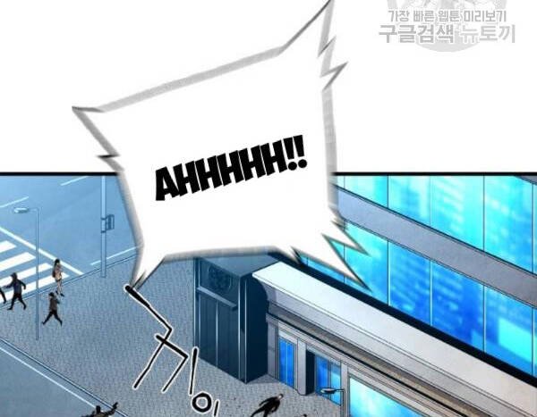 sự trở lại của kẻ khủng bố chapter 5 63