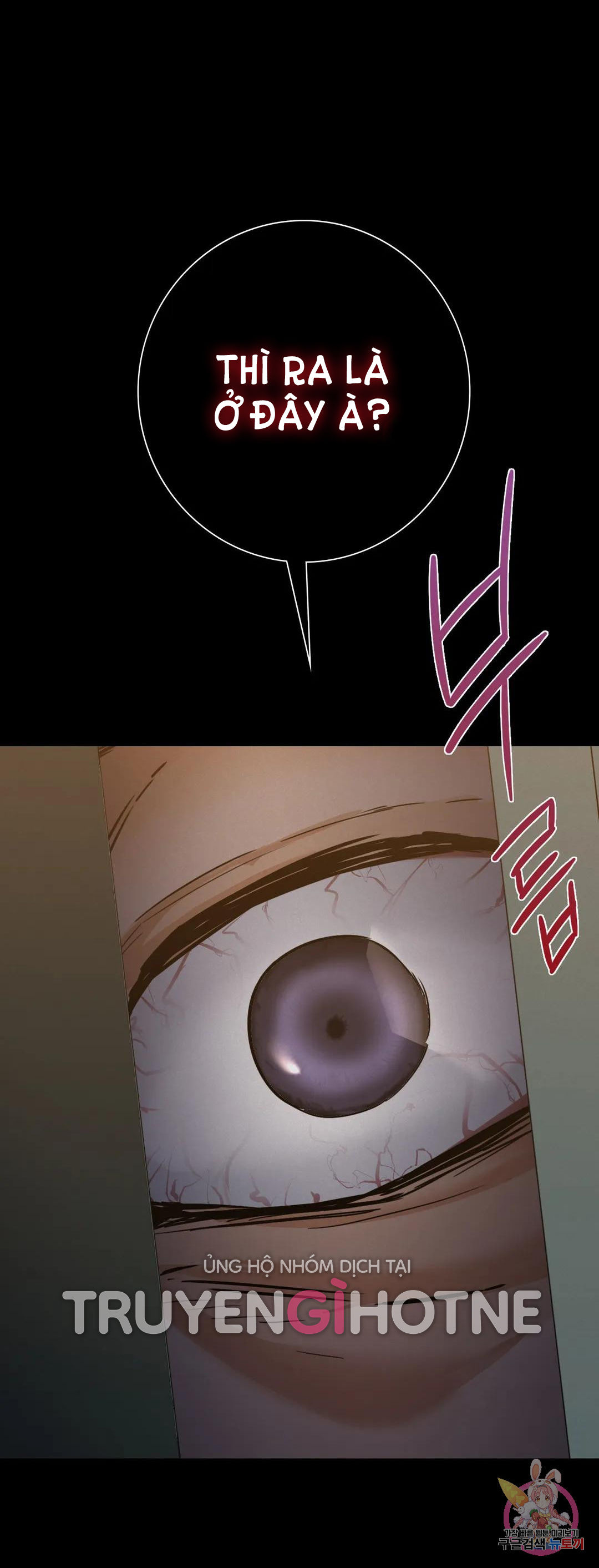 [18+] không là bạn bè chapter 25.2 4