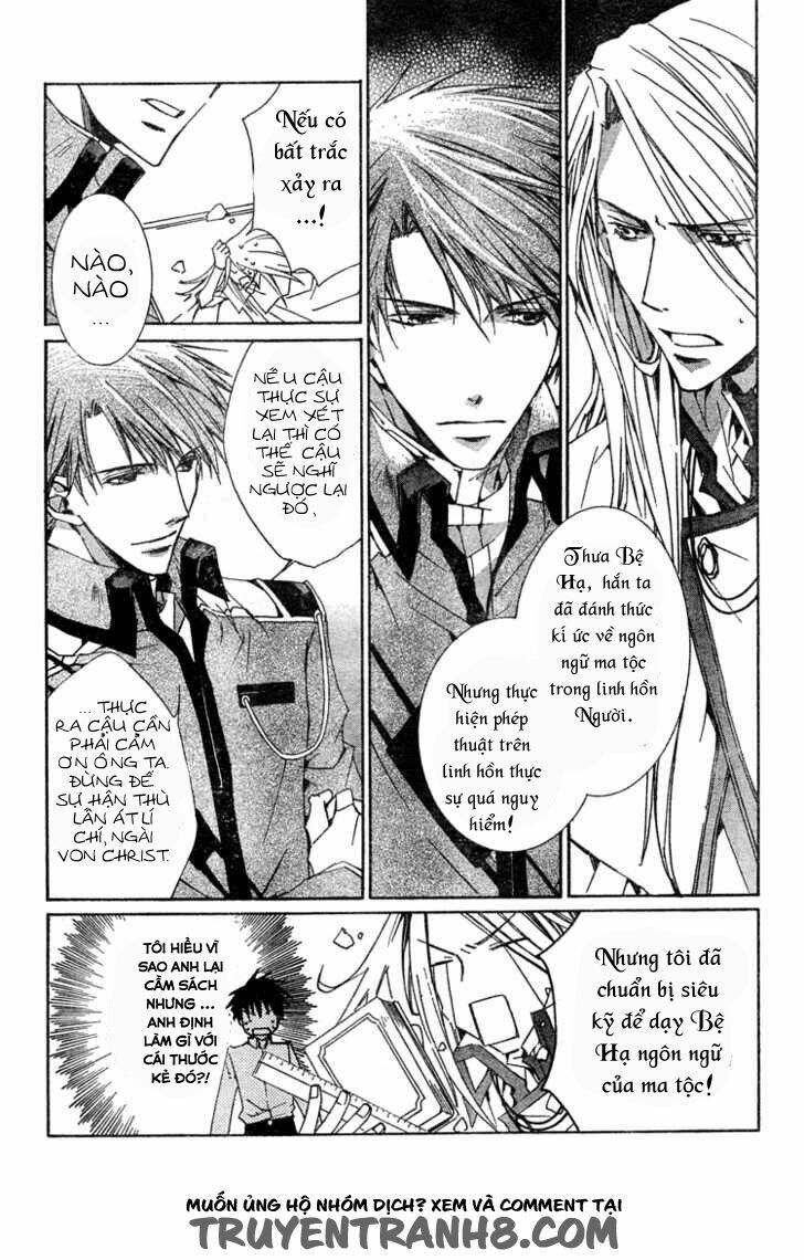 kyou kara maoh! chapter 2 16