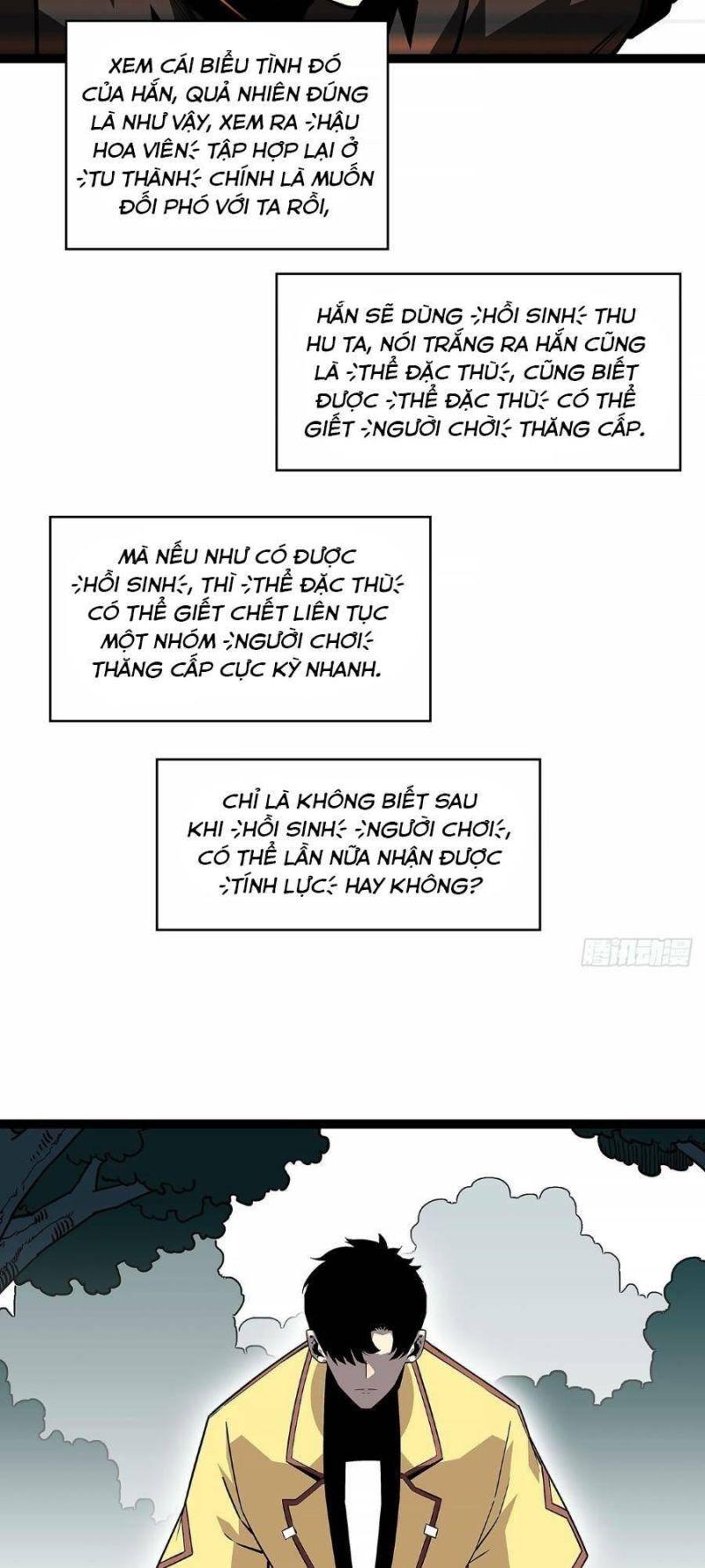 đi lên từ việc chơi game ngiêm túc chapter 133 5